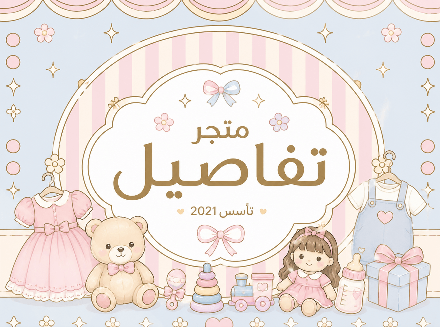 الشريحة 2