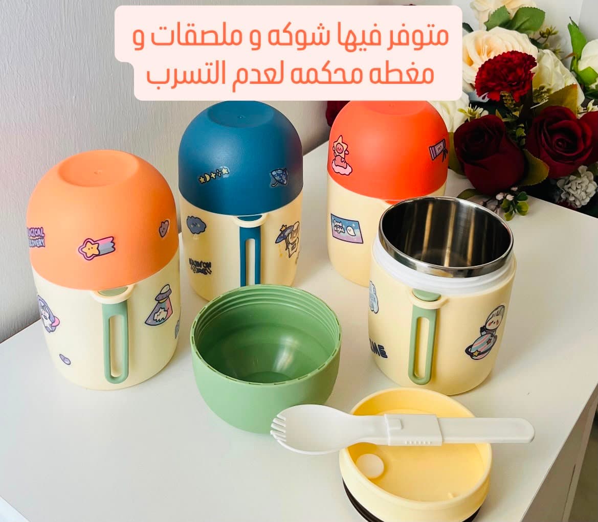 مق حراري